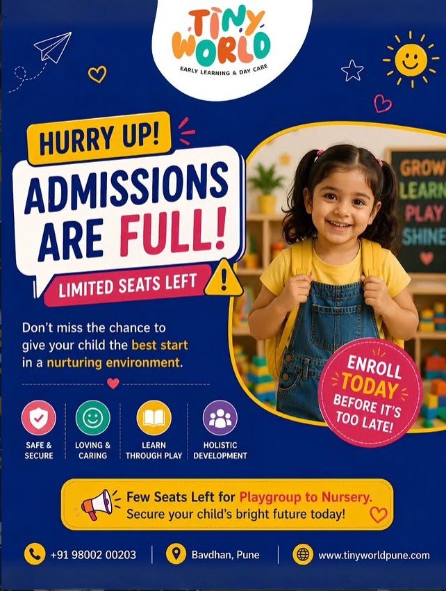 Tiny World 'Admissions are Full' enrollment design